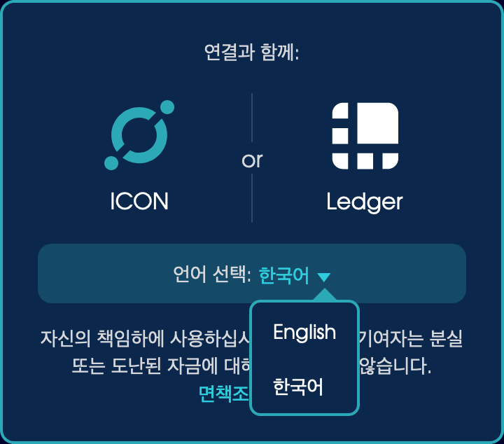 Sign in to Balanced in English or Korean. Other languages coming soon.