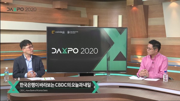 윤성관 한국은행 전자금융팀장과 김외현 코인데스크코리아 편집장이 4일 열린 DAXPO2020 행사에서 대화하고 있다. 출처=코인데스크코리아