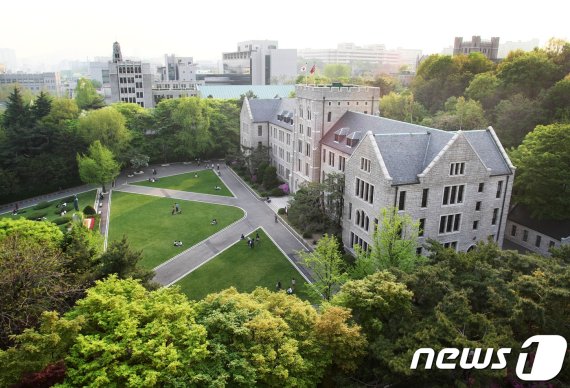 고려대, 국내 최초 블록체인 DID 캠퍼스 만든다