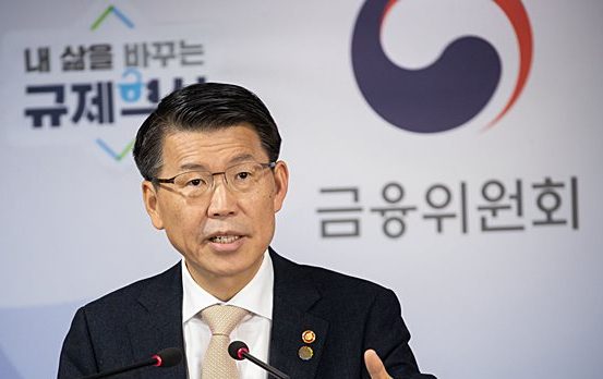 은성수 금융위원장. 출처=금융위원회 제공